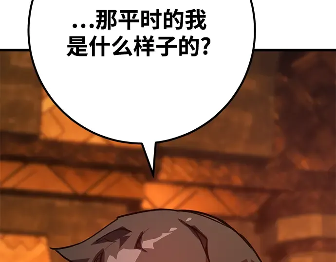 第73话 第274页