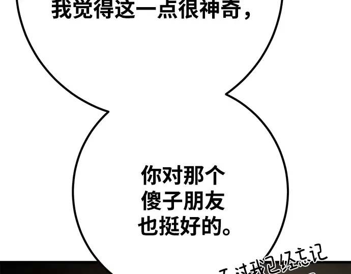 第73话 第279页