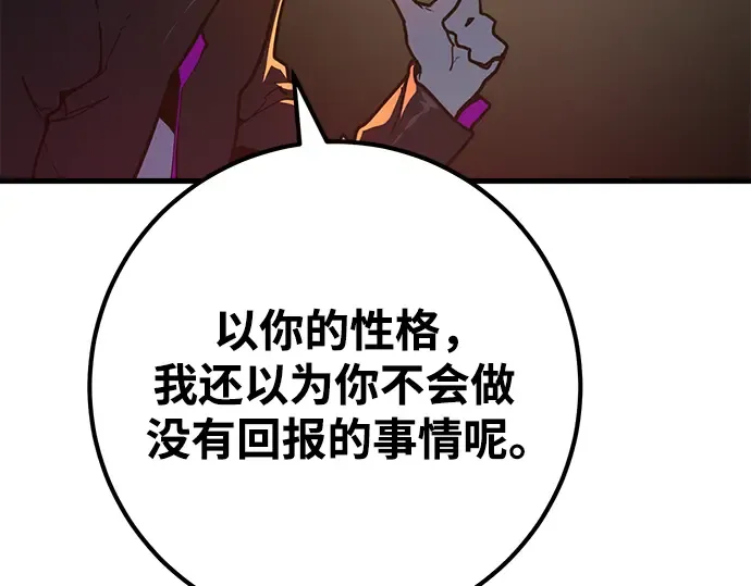 第73话 第281页