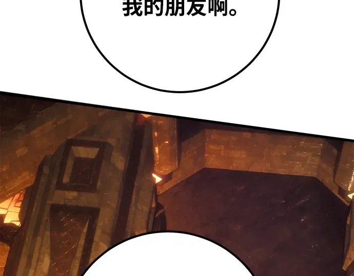 第73话 第283页