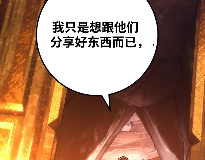 第73话 第284页