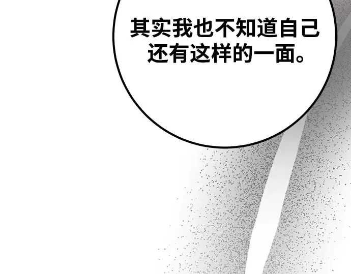第73话 第286页
