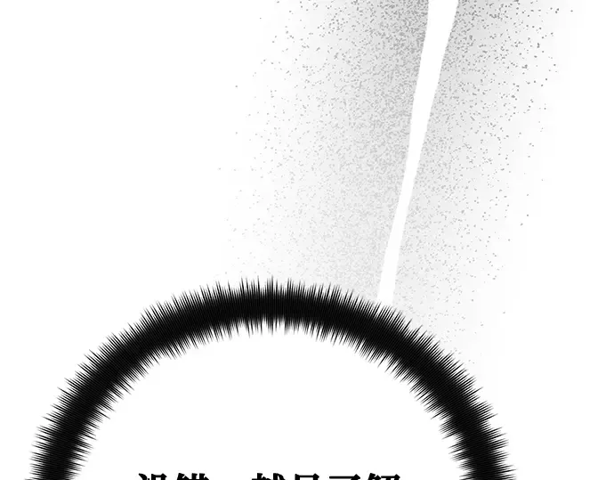 第73话 第287页
