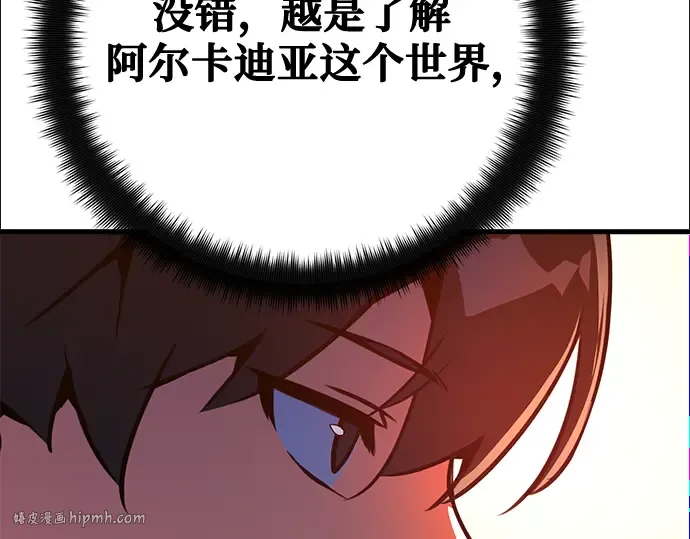 第73话 第288页