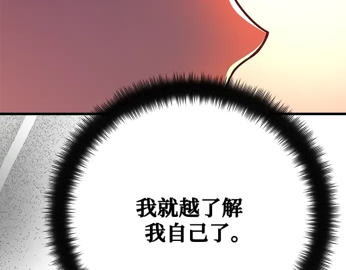 第73话 第289页