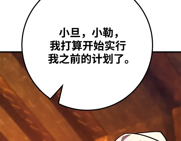 第73话 第291页