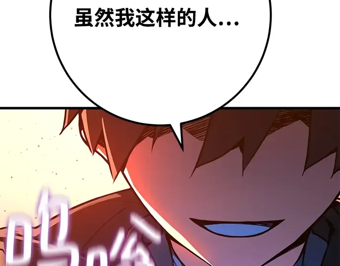第73话 第295页