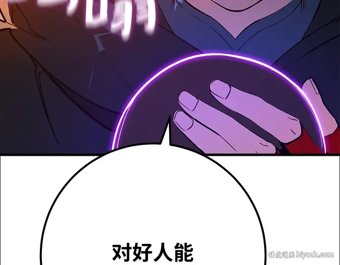 第73话 第296页