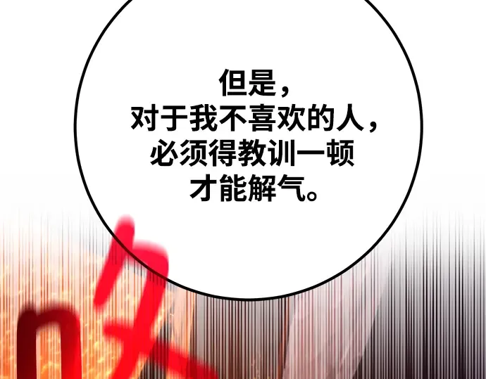 第73话 第298页