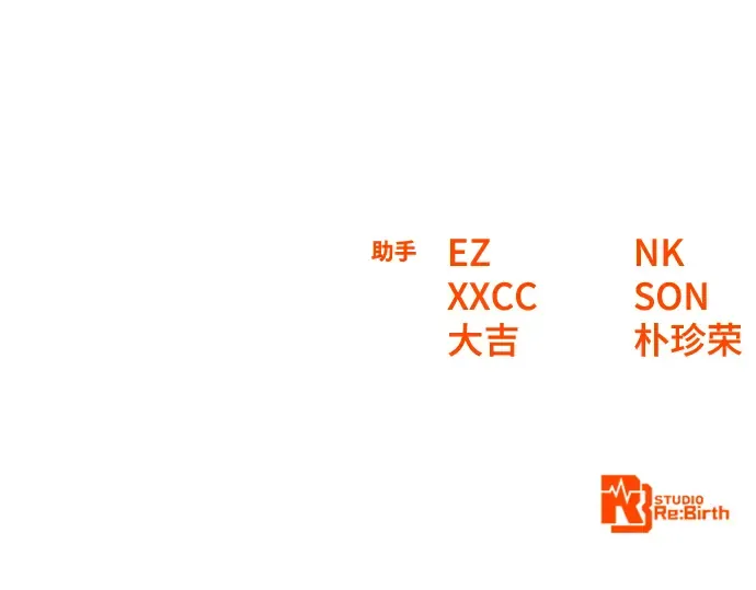 第73话 第302页