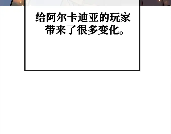 第74话 第7页