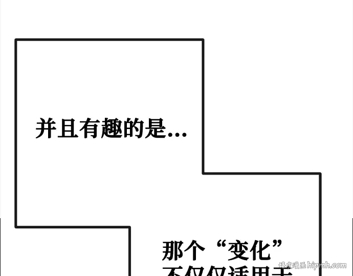第74话 第8页