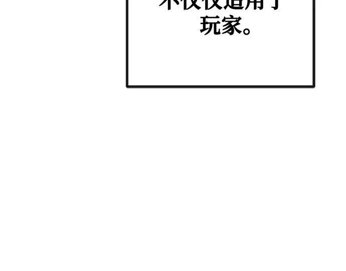 第74话 第9页