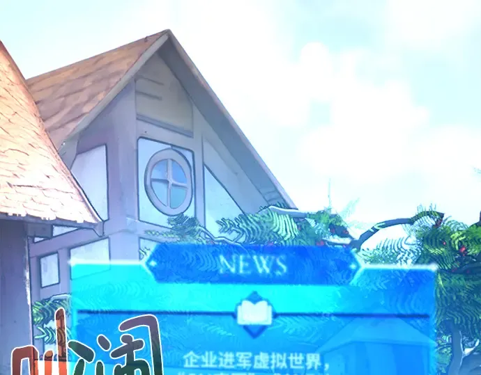 第74话 第11页