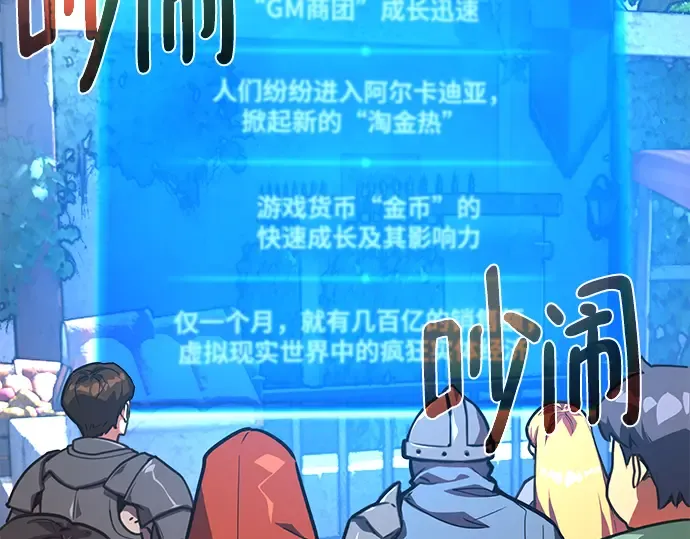 第74话 第12页