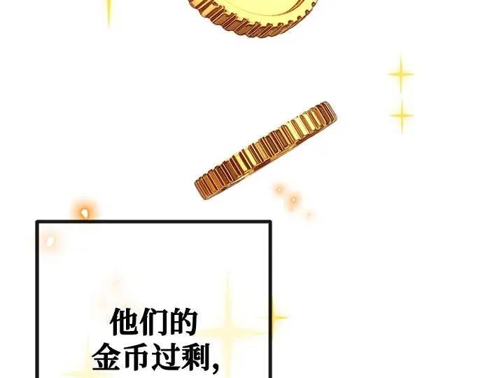 第74话 第34页
