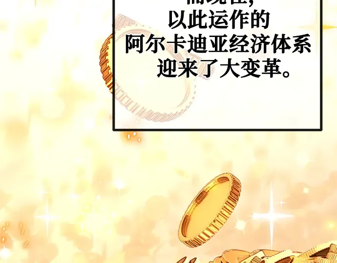 第74话 第37页