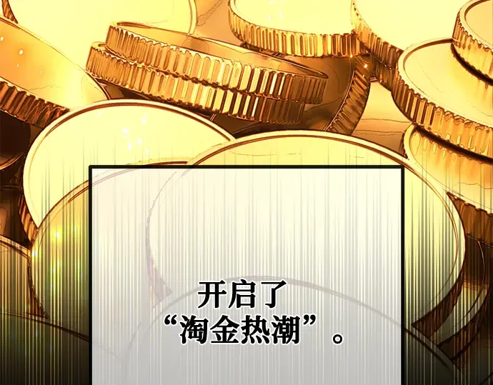第74话 第39页
