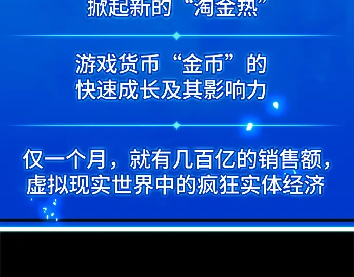 第74话 第42页