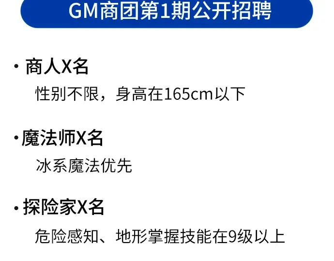 第74话 第49页
