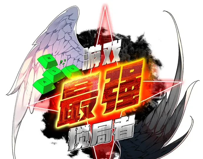 第74话 第52页