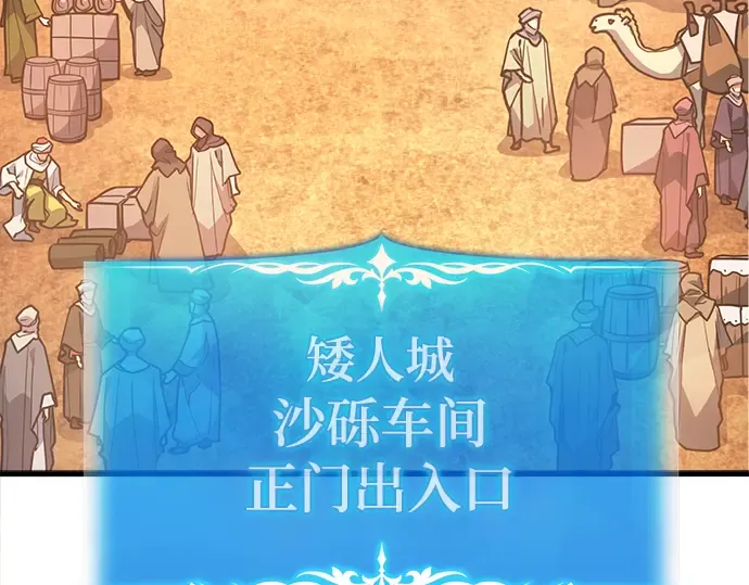 第74话 第58页