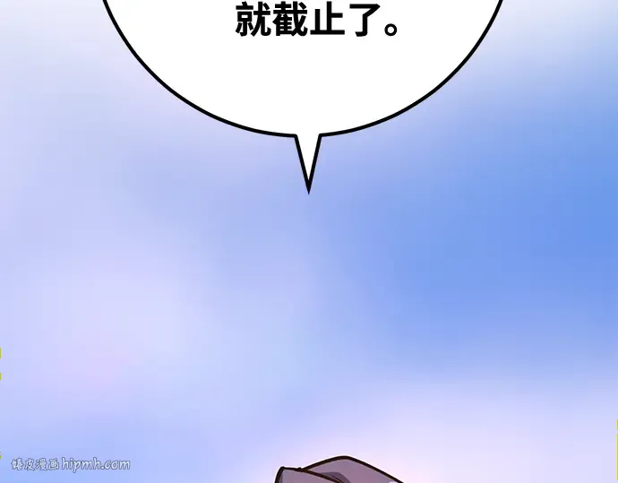 第74话 第72页