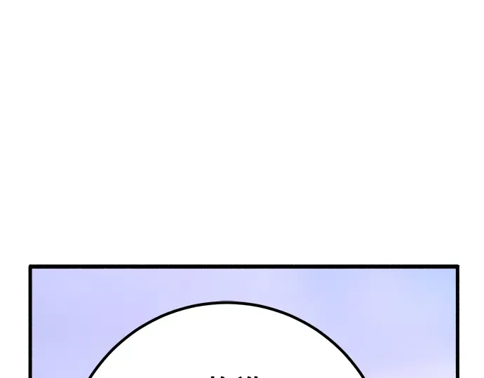 第74话 第83页
