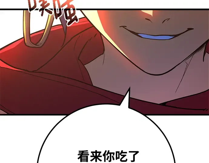 第74话 第103页