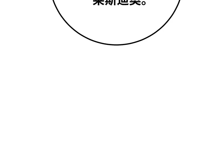 第74话 第109页