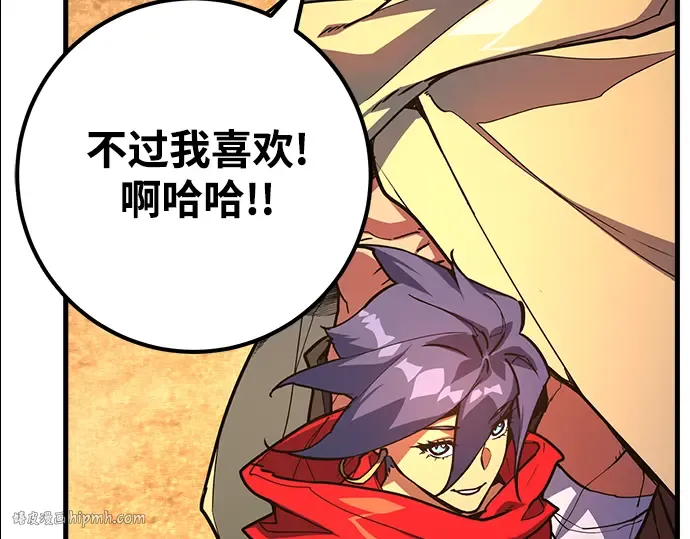 第74话 第112页