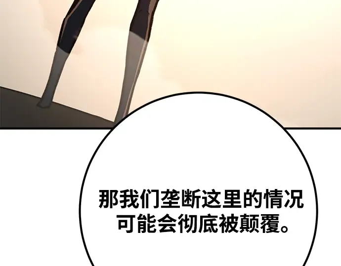 第74话 第121页