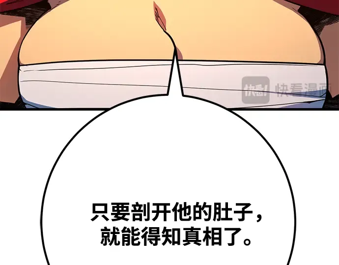 第74话 第130页