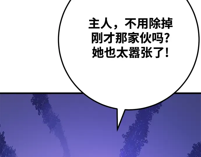 第74话 第135页