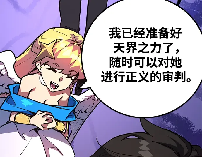 第74话 第137页