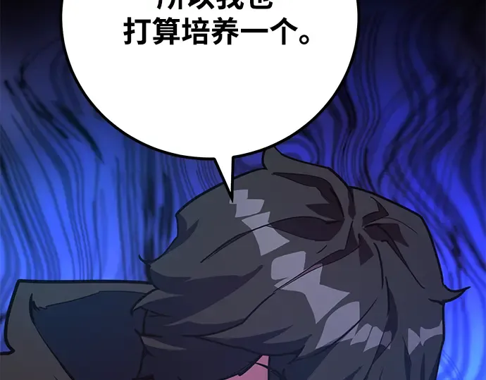 第74话 第146页
