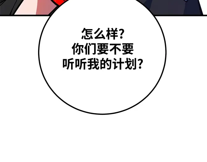 第74话 第148页