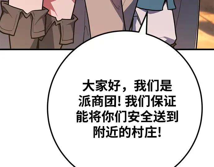 第74话 第154页