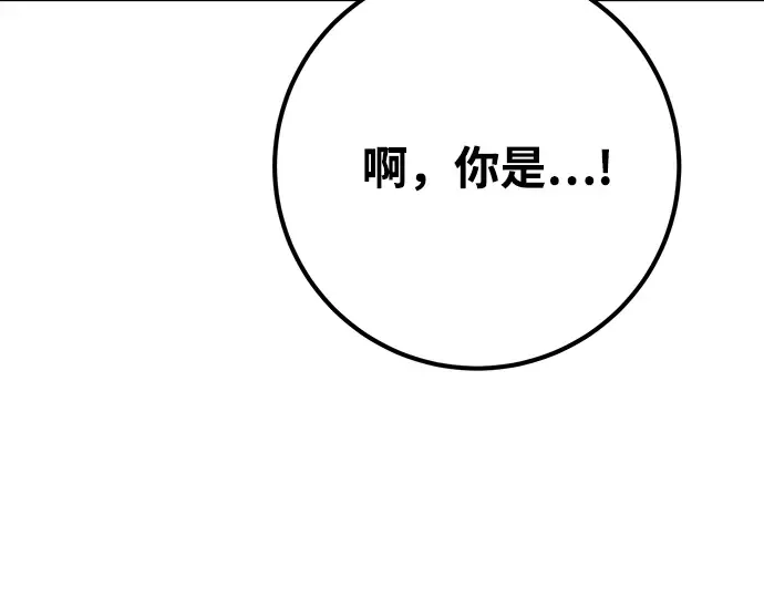 第74话 第157页