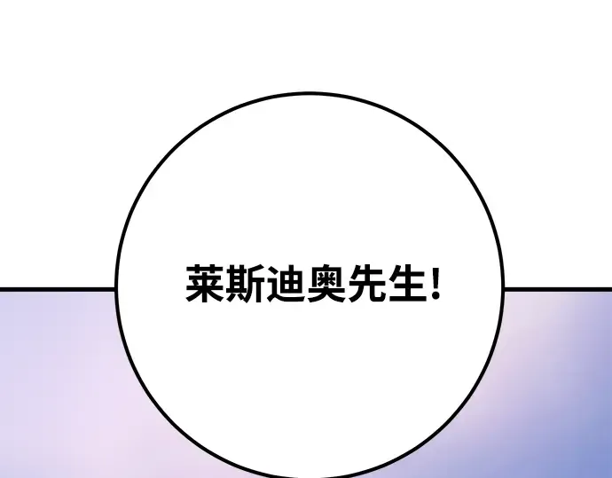 第74话 第158页