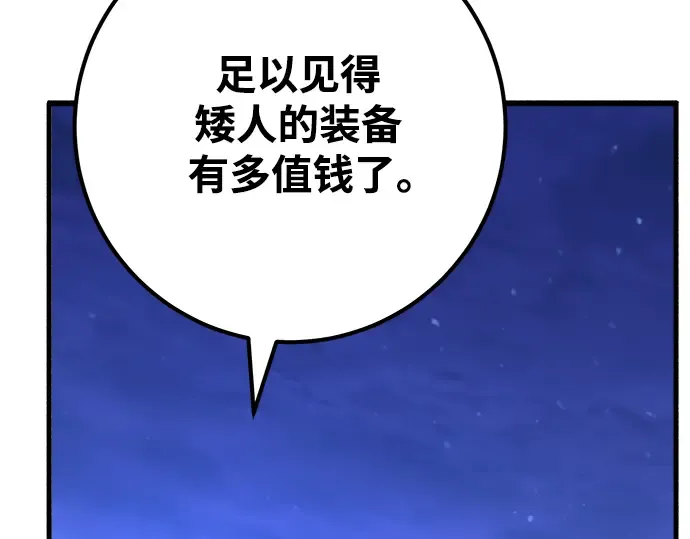 第74话 第178页