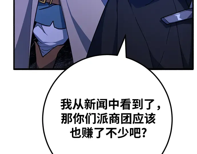 第74话 第180页