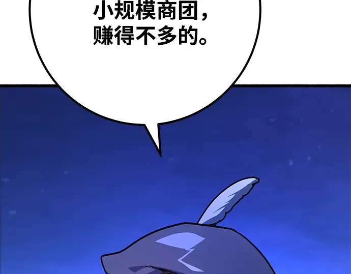 第74话 第182页