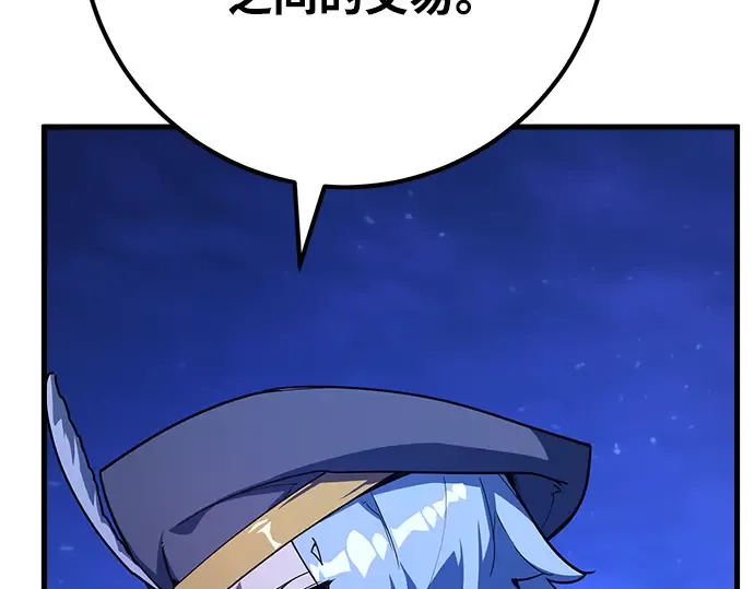 第74话 第196页