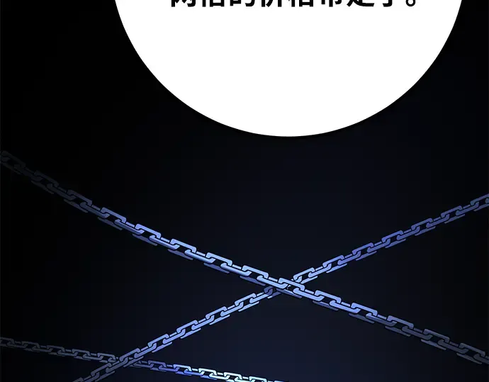 第74话 第201页