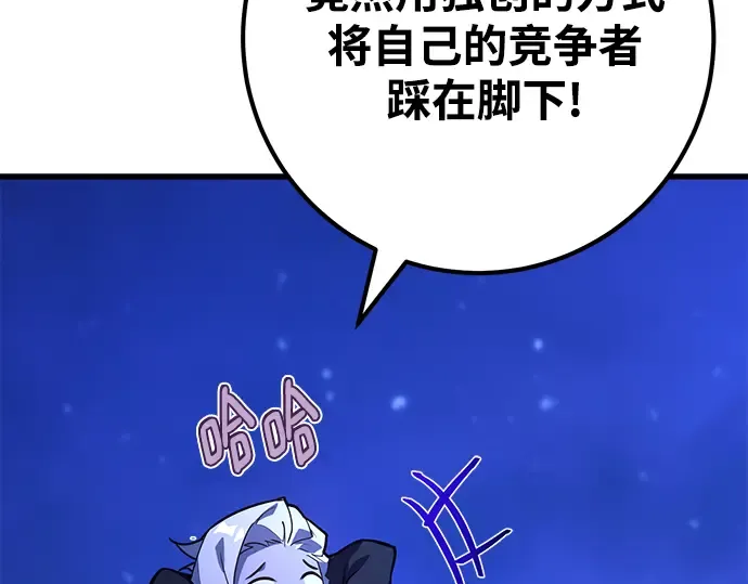第74话 第211页