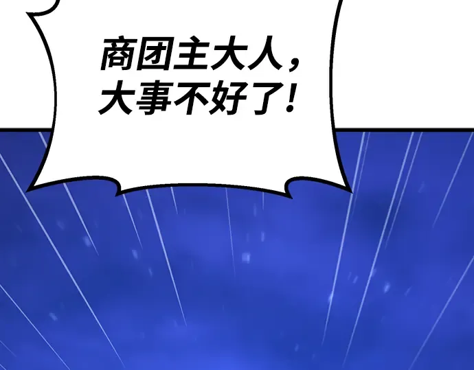 第74话 第217页