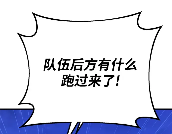 第74话 第220页