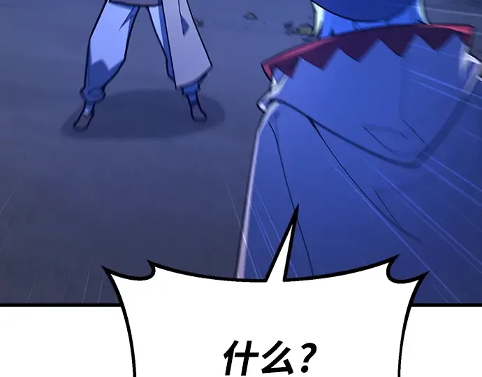 第74话 第222页
