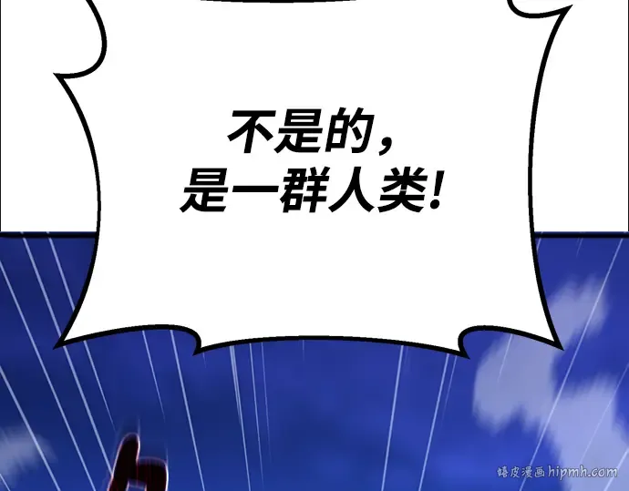 第74话 第224页